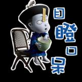 我爱花味_