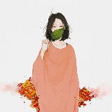 矢志不渝