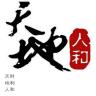 JIANG